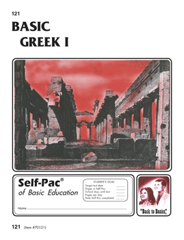 Greek Self-Pac 121