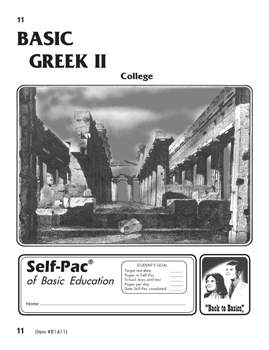 Greek Self-Pac 11